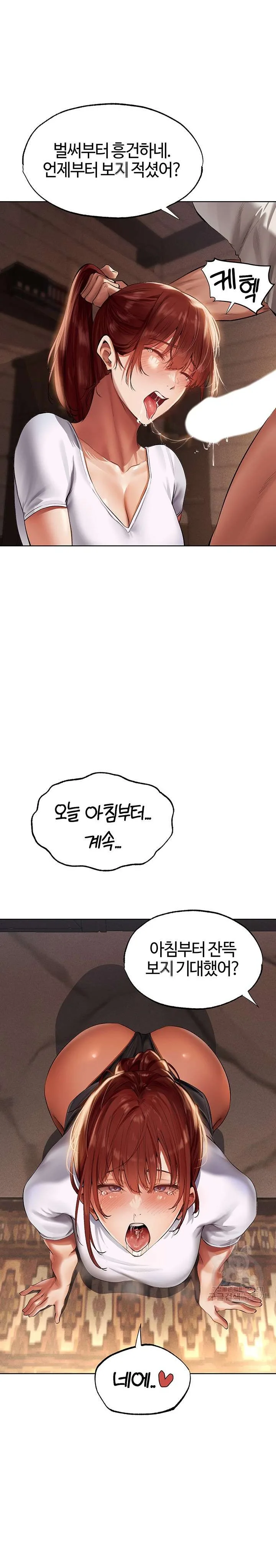 Chapter 24, page 2