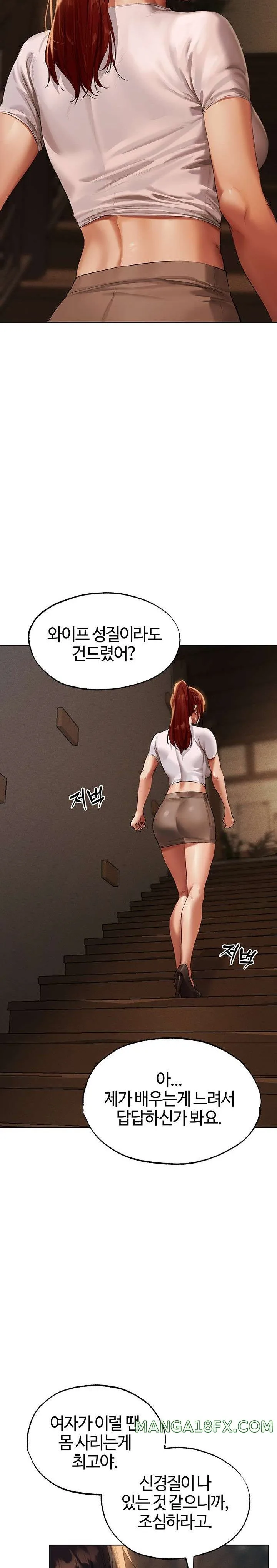 Chapter 24, page 23