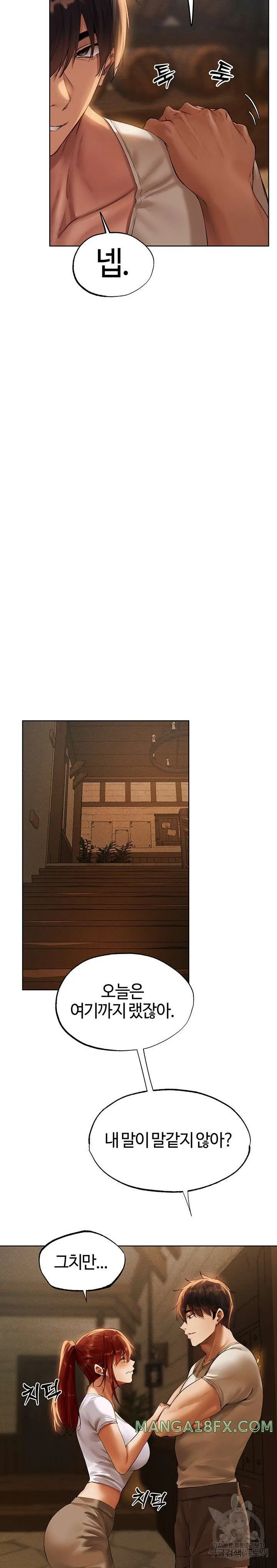 Chapter 24, page 24