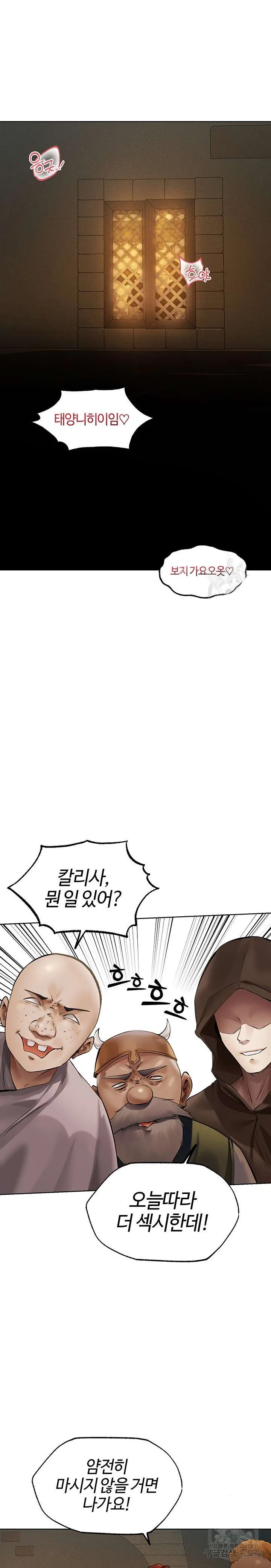 Chapter 24, page 27