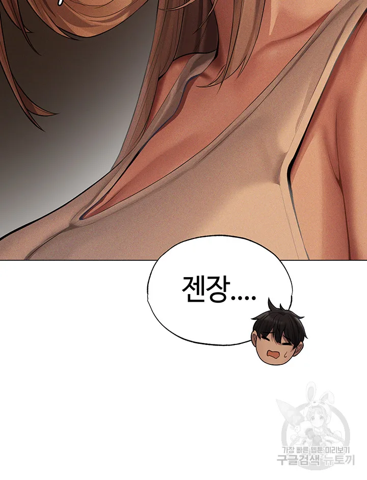Chapter 29, page 10