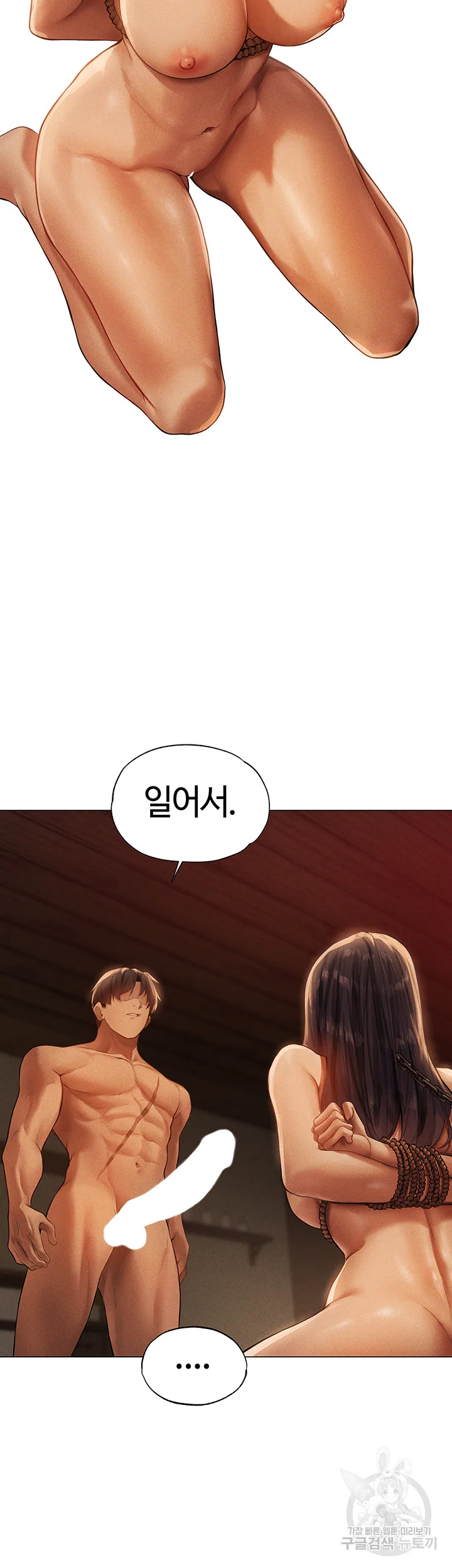 Chapter 29, page 20