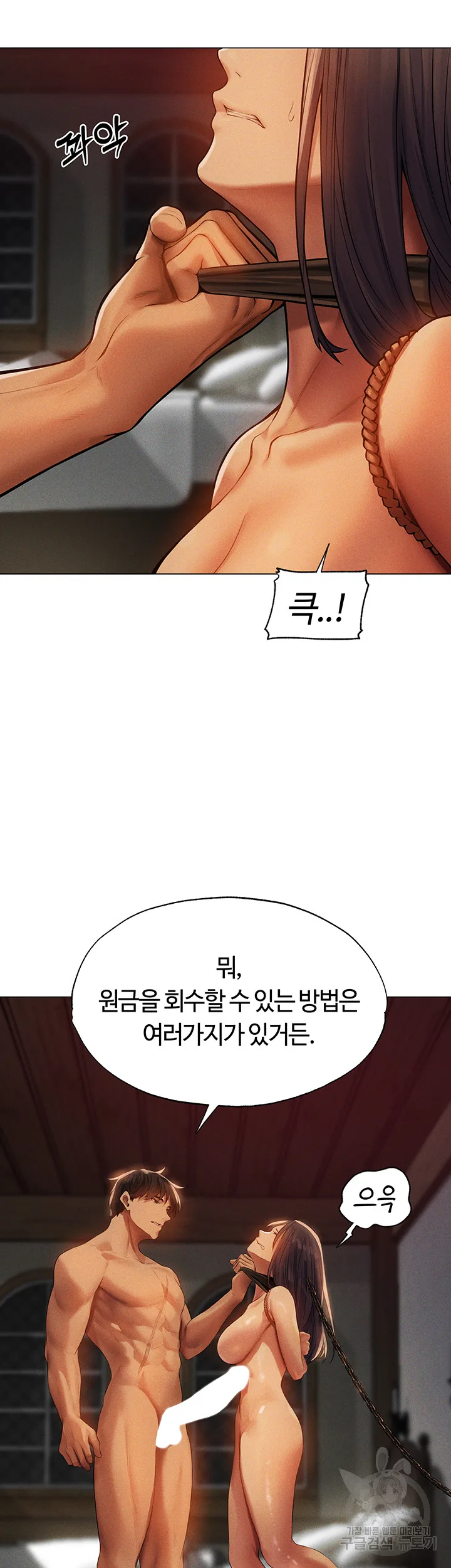 Chapter 29, page 27