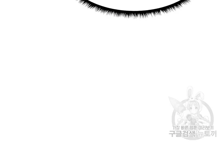 Chapter 29, page 31