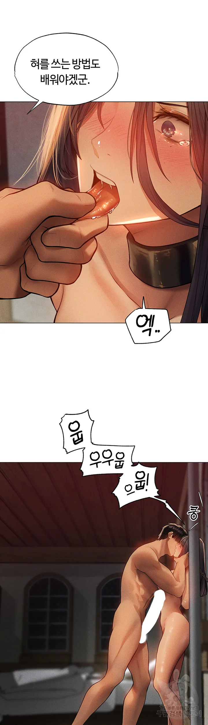 Chapter 29, page 38