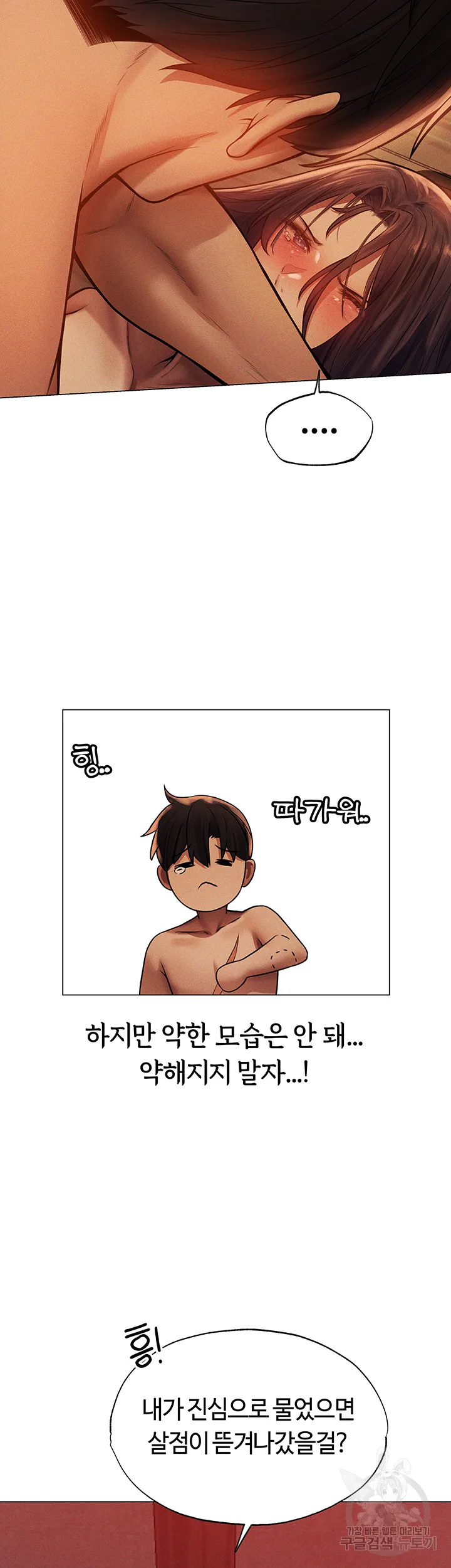 Chapter 29, page 44