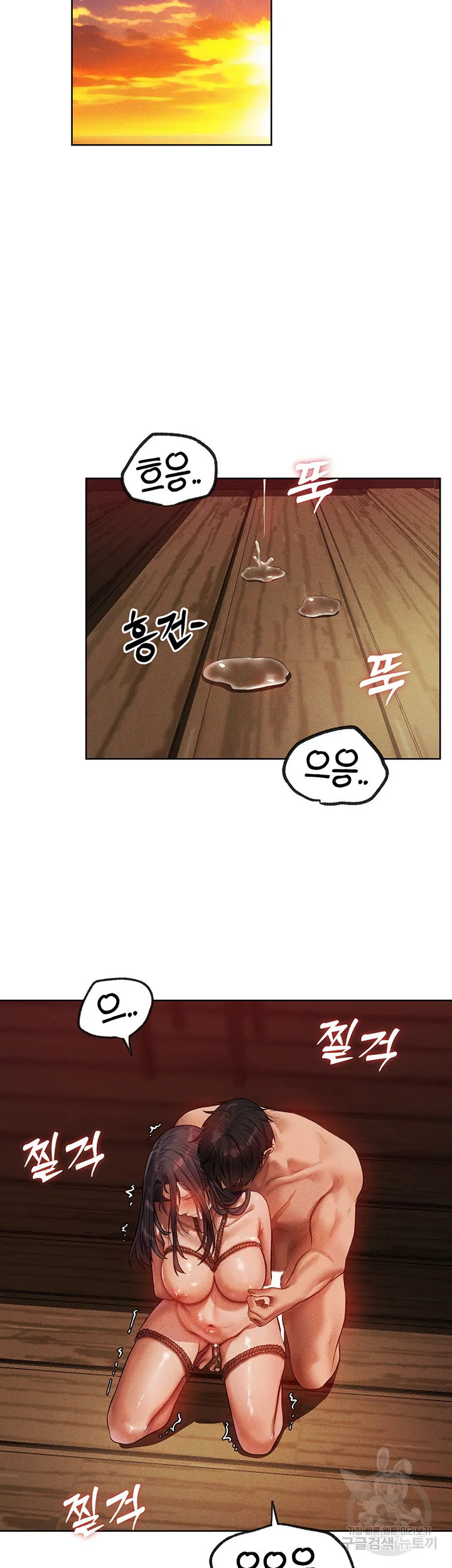 Chapter 30, page 18