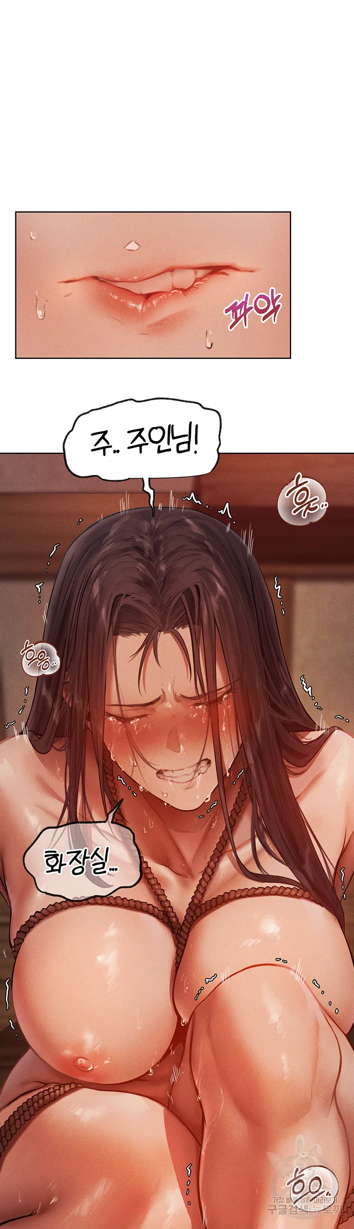 Chapter 30, page 24