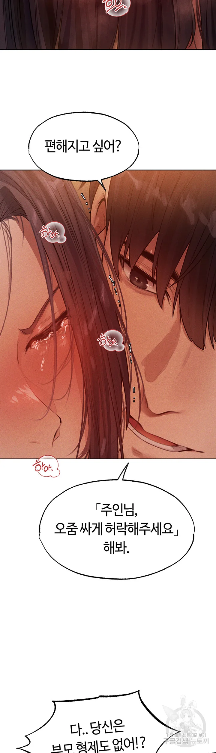 Chapter 30, page 34