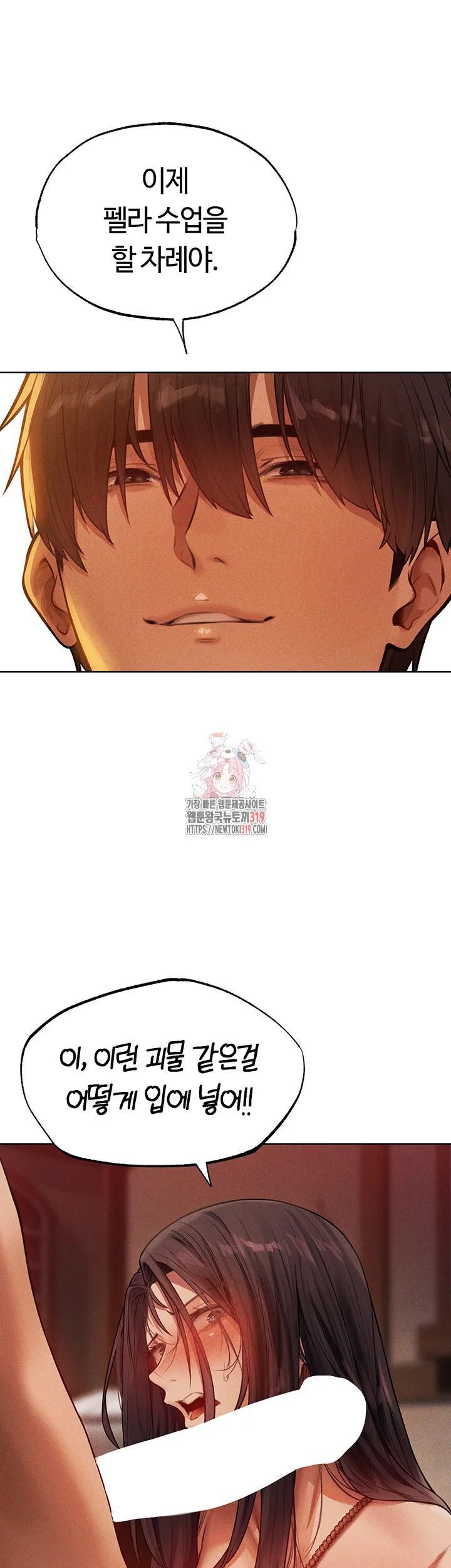Chapter 31, page 1