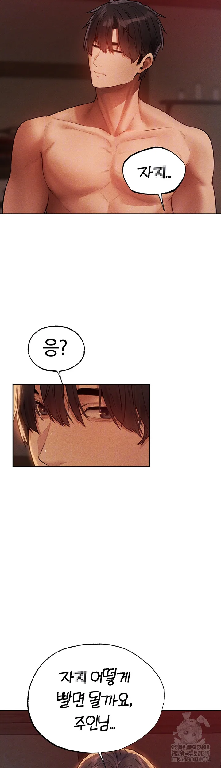 Chapter 31, page 6