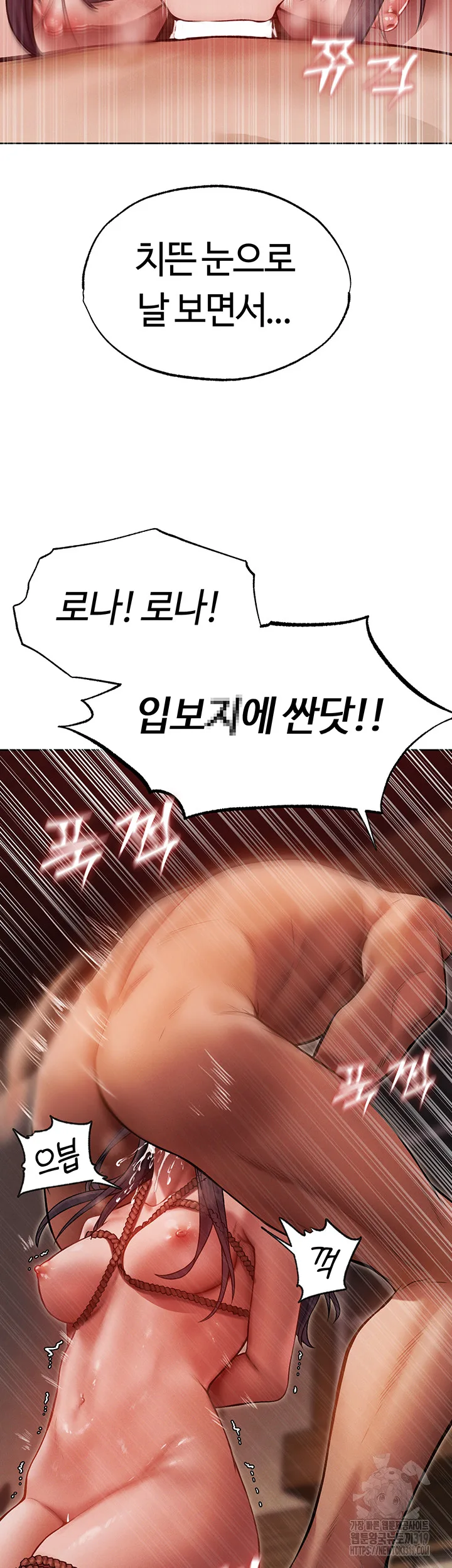 Chapter 31, page 21