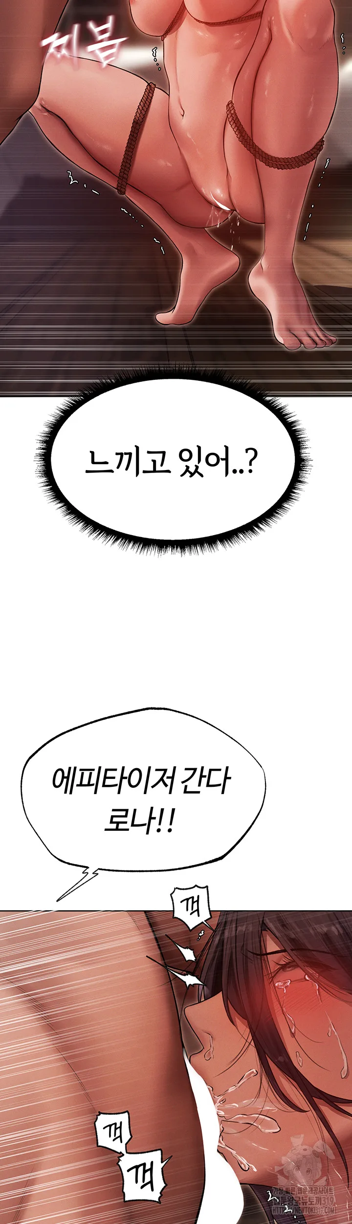 Chapter 31, page 34