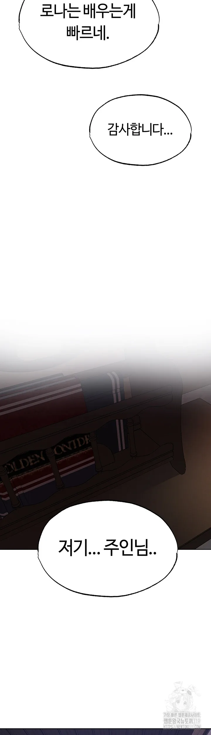 Chapter 31, page 51