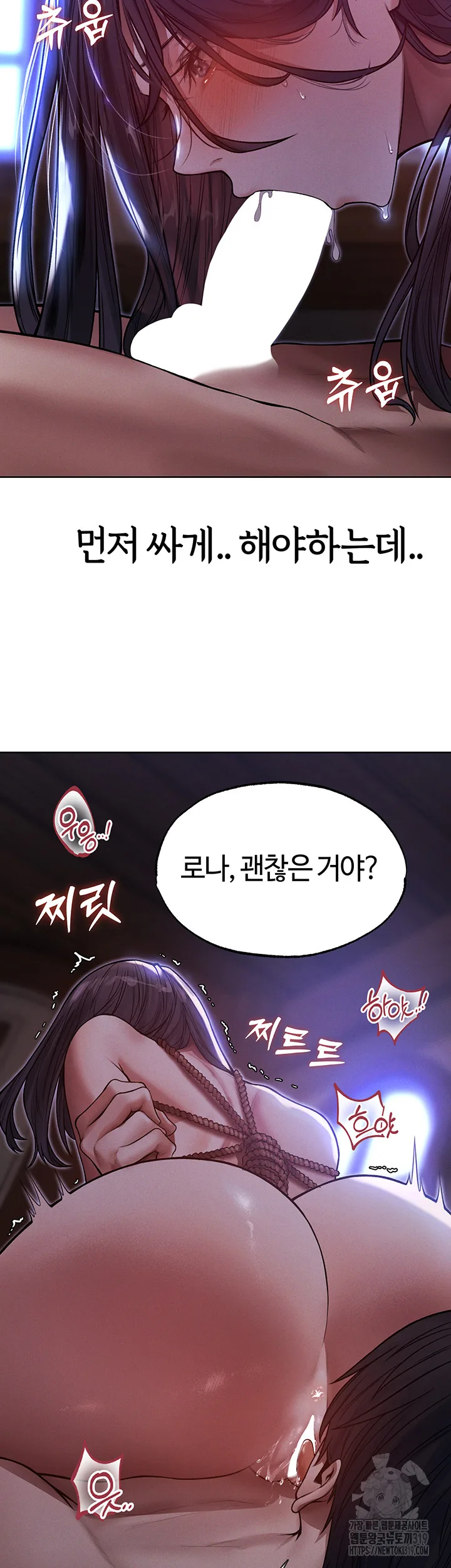 Chapter 31, page 54