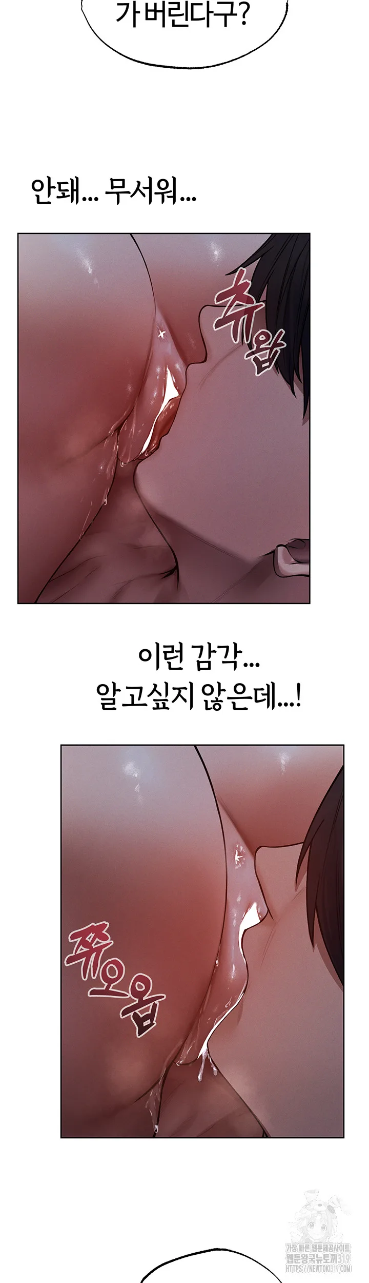 Chapter 31, page 56
