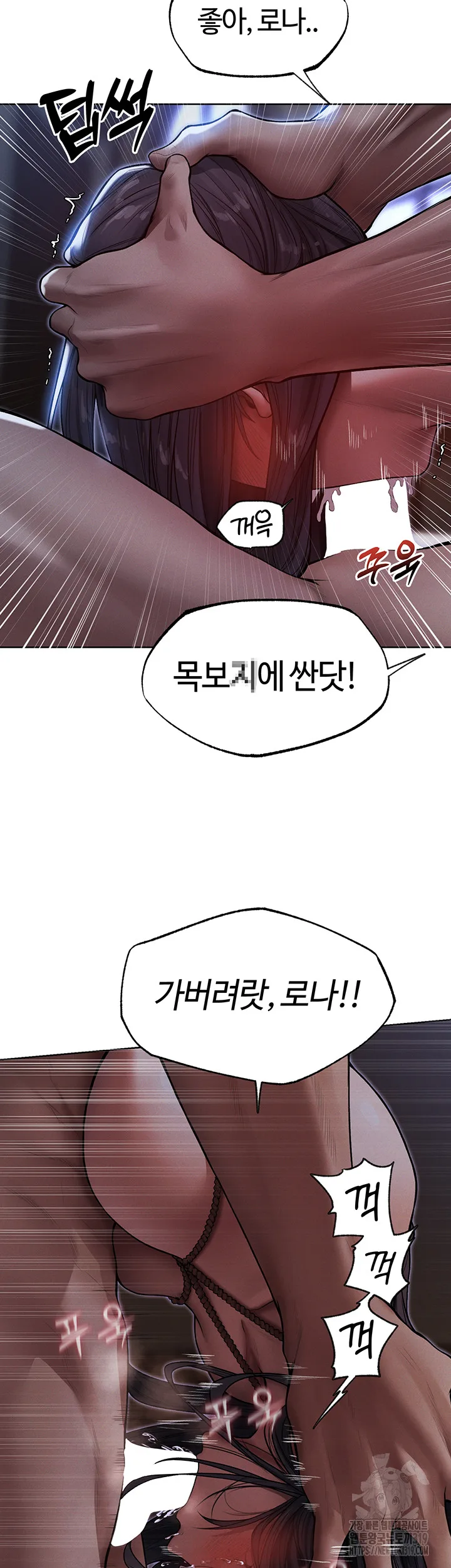 Chapter 31, page 57