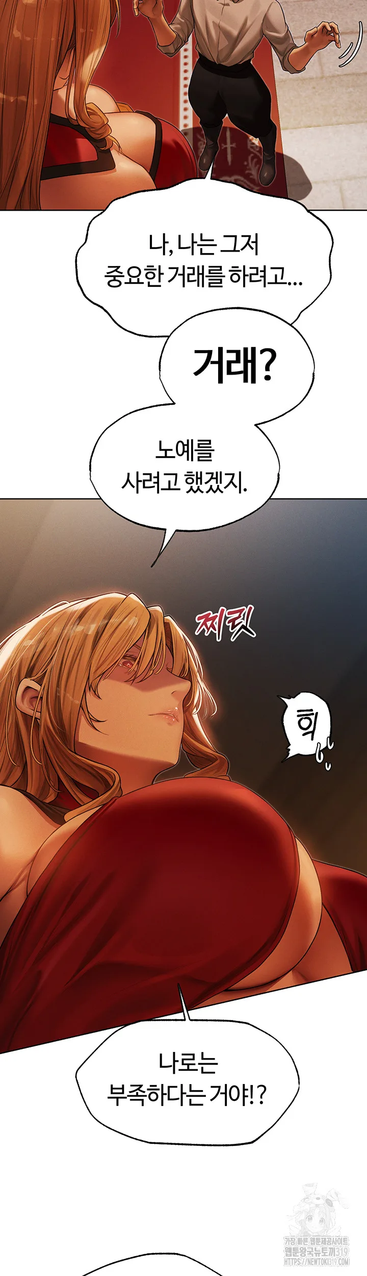 Chapter 33, page 12