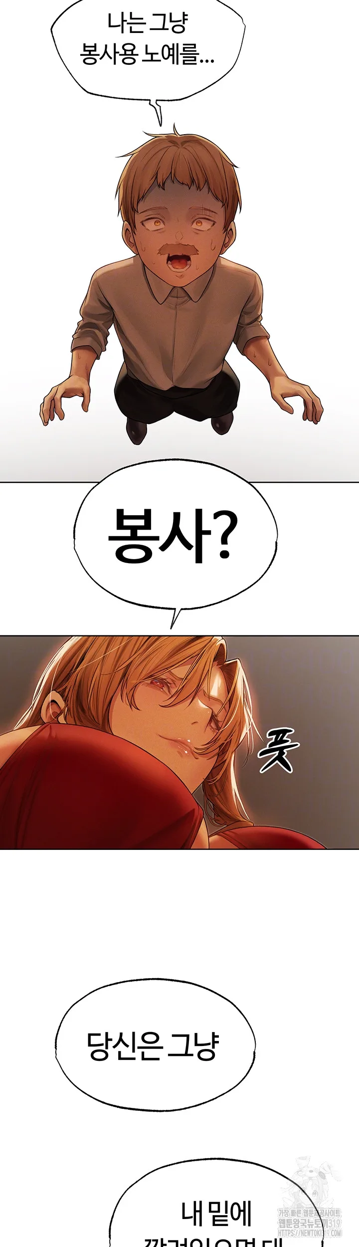 Chapter 33, page 13