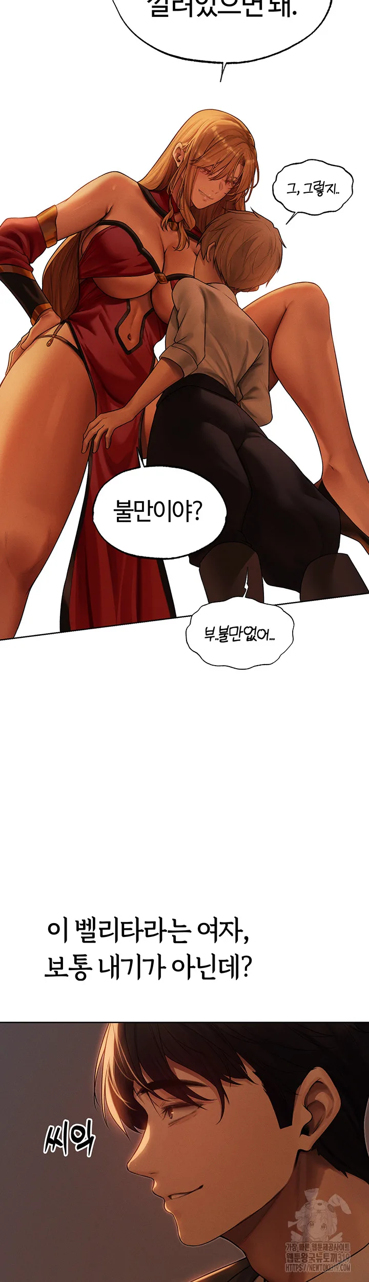 Chapter 33, page 14