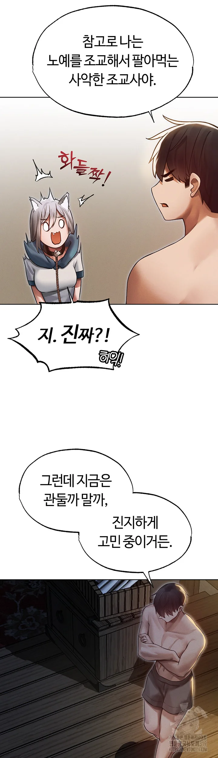 Chapter 33, page 23