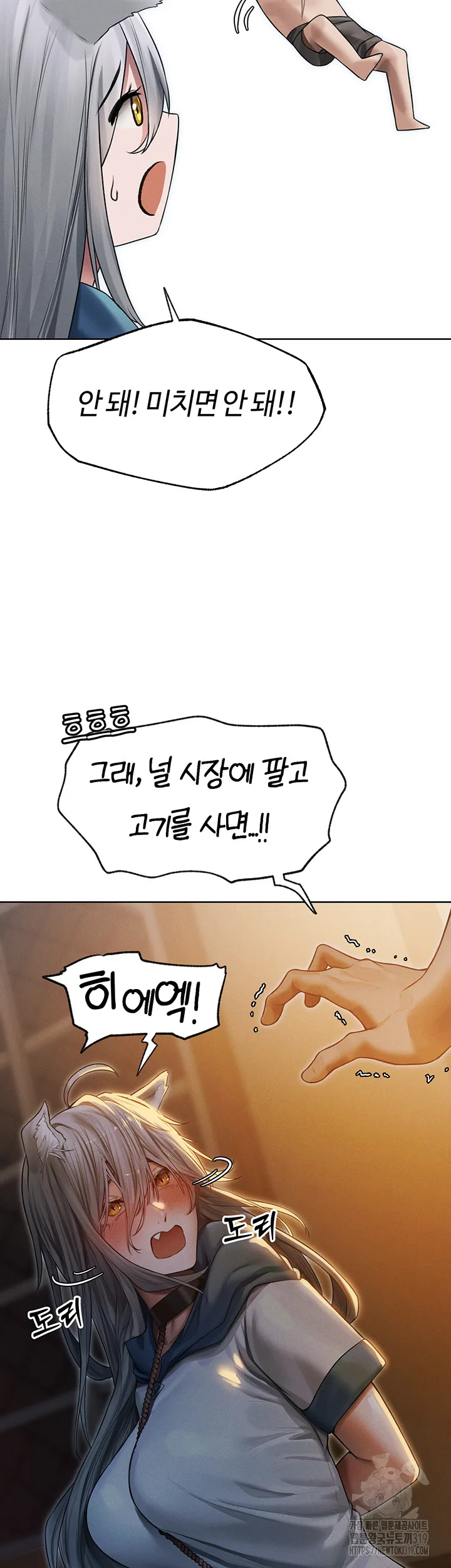 Chapter 33, page 26