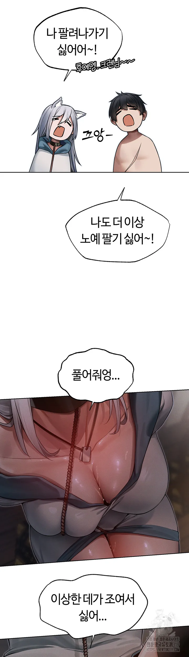 Chapter 33, page 28