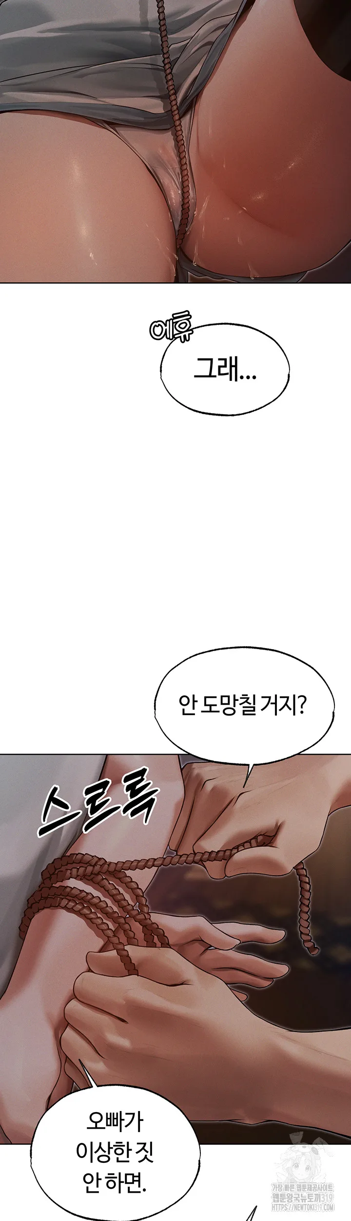 Chapter 33, page 29
