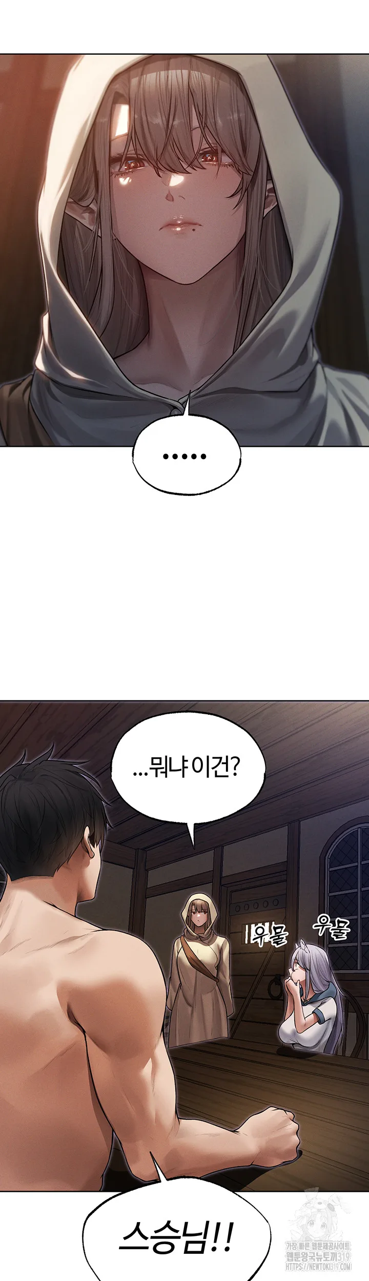 Chapter 33, page 34