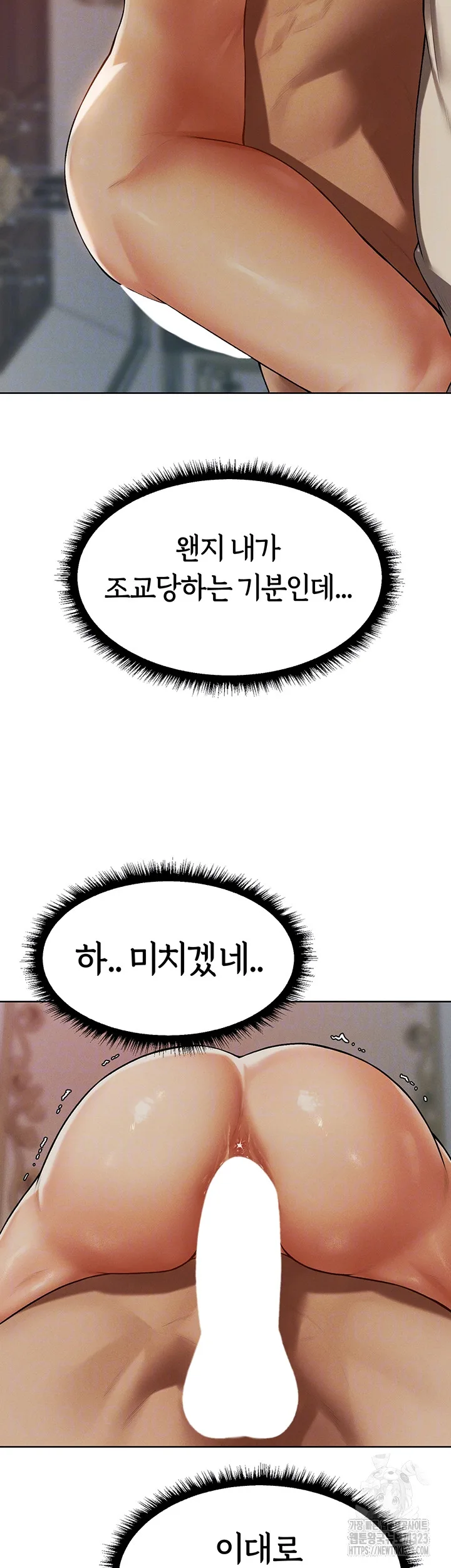 Chapter 36, page 6