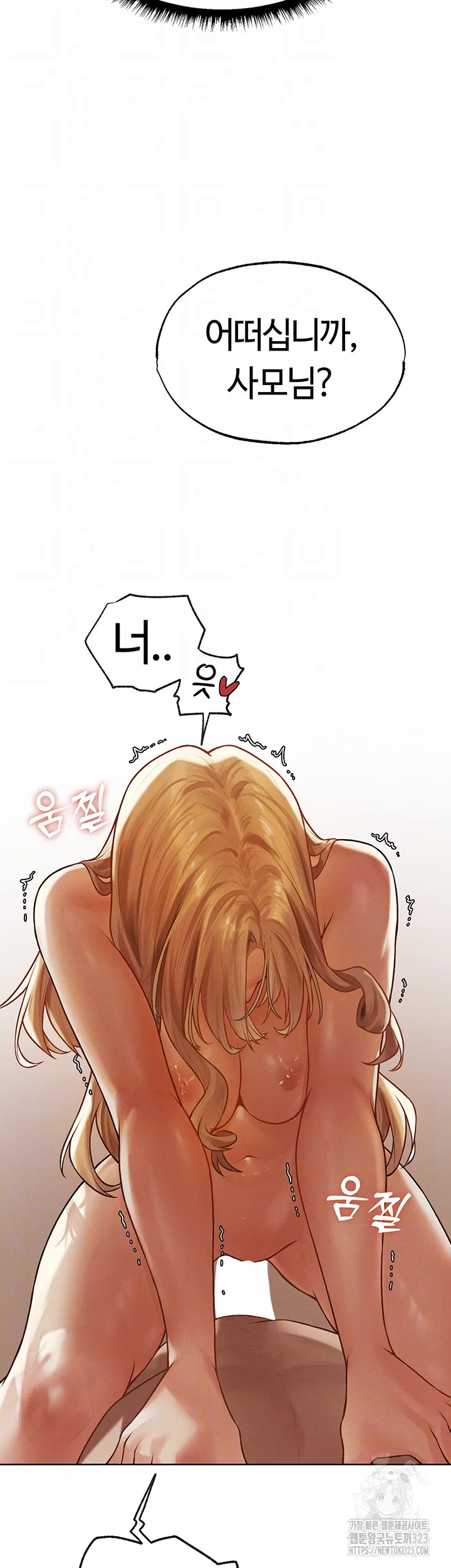 Chapter 36, page 8