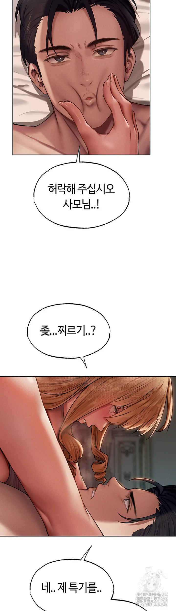 Chapter 36, page 27