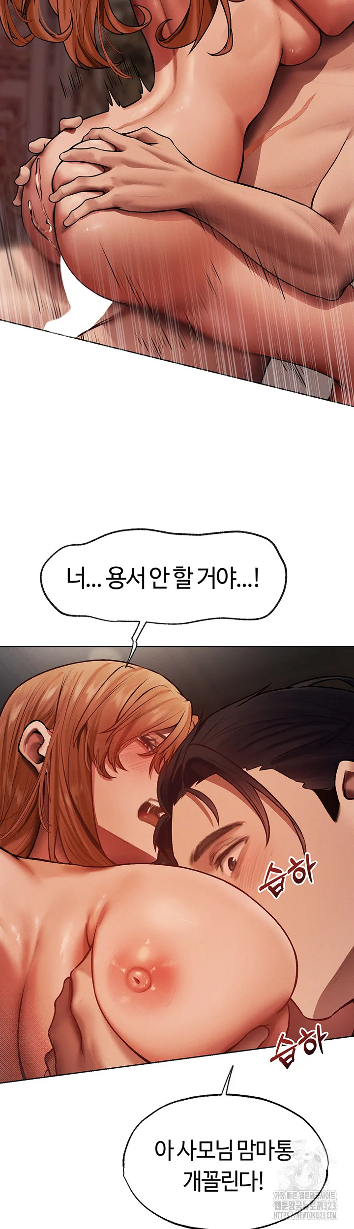 Chapter 36, page 37