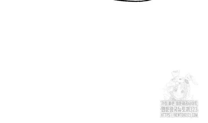 Chapter 36, page 38