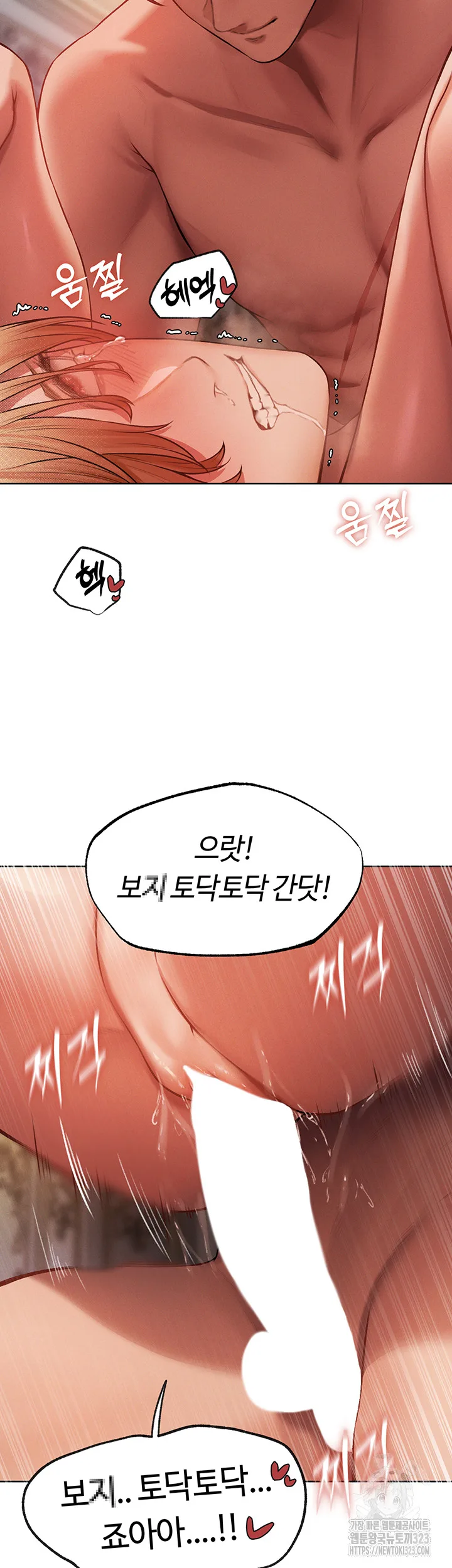Chapter 36, page 55