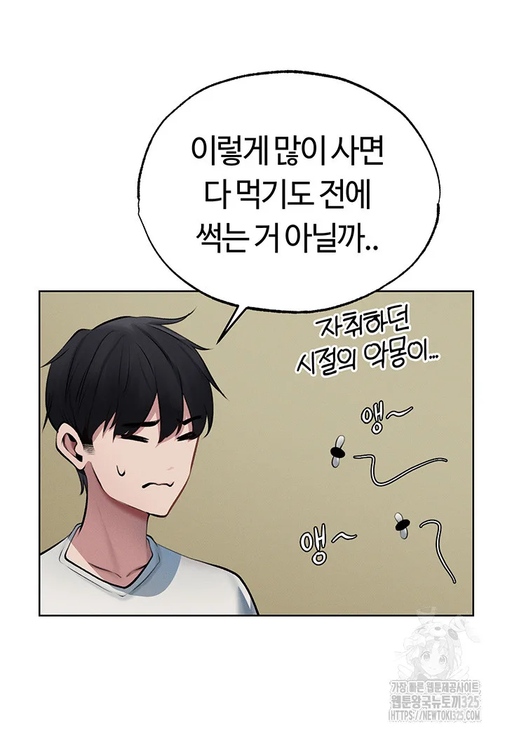 Chapter 39, page 15