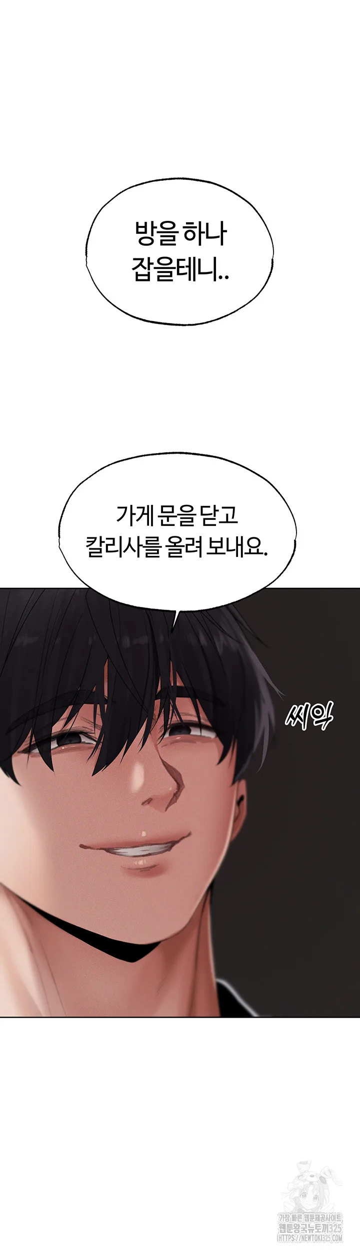 Chapter 39, page 32