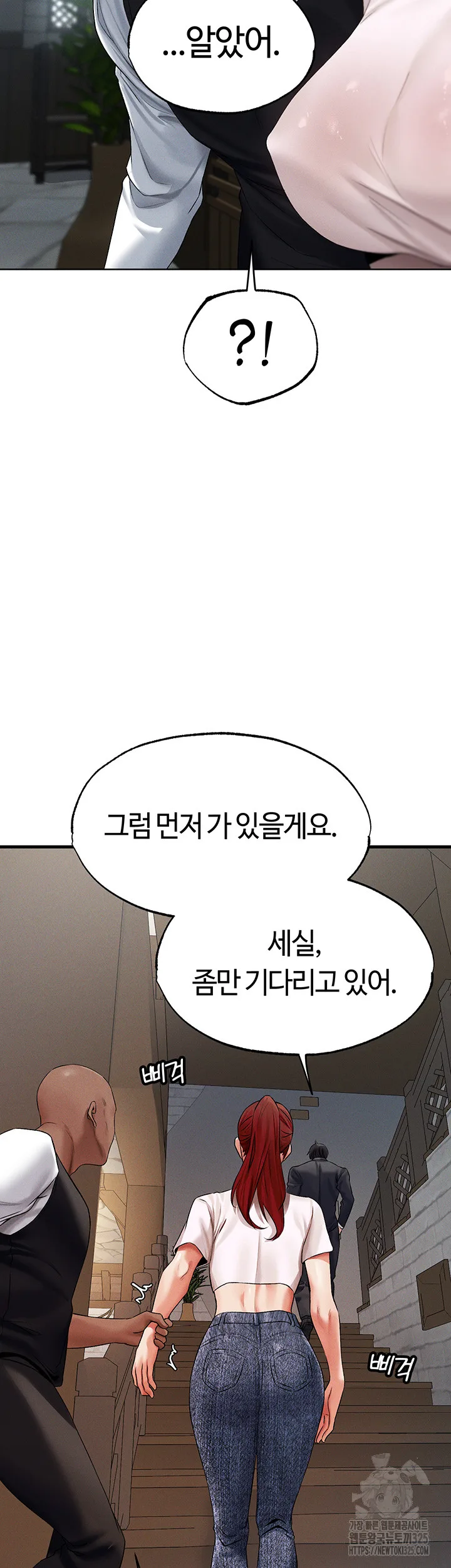 Chapter 39, page 34