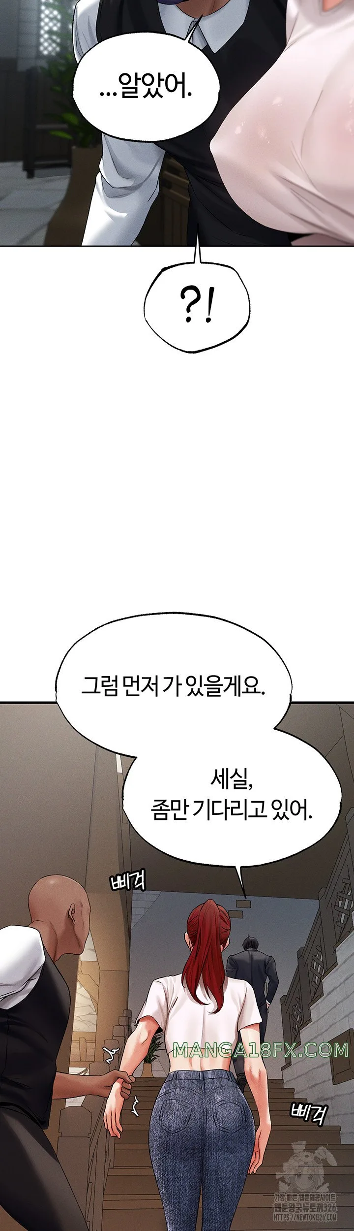 Chapter 40, page 5