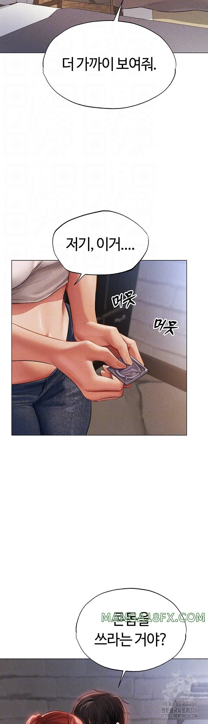 Chapter 40, page 11