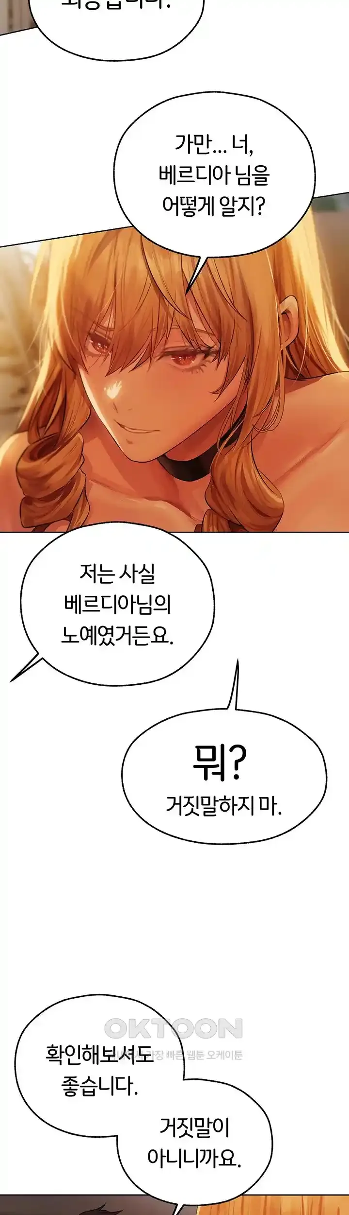 Chapter 44, page 2