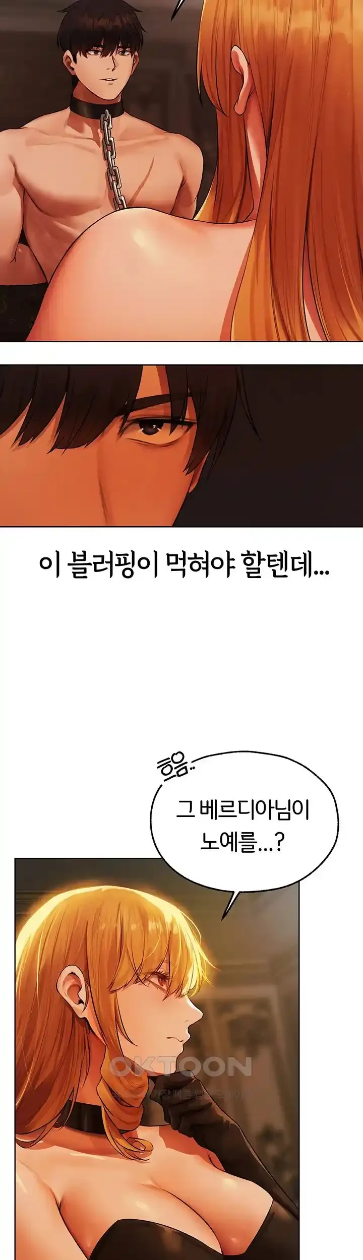 Chapter 44, page 3