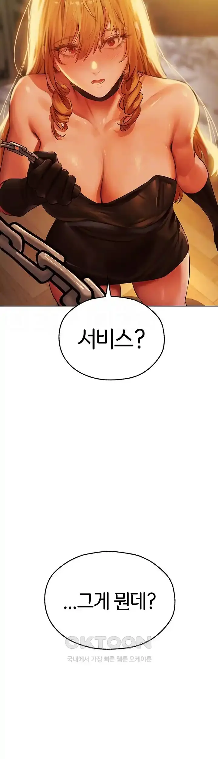 Chapter 44, page 9