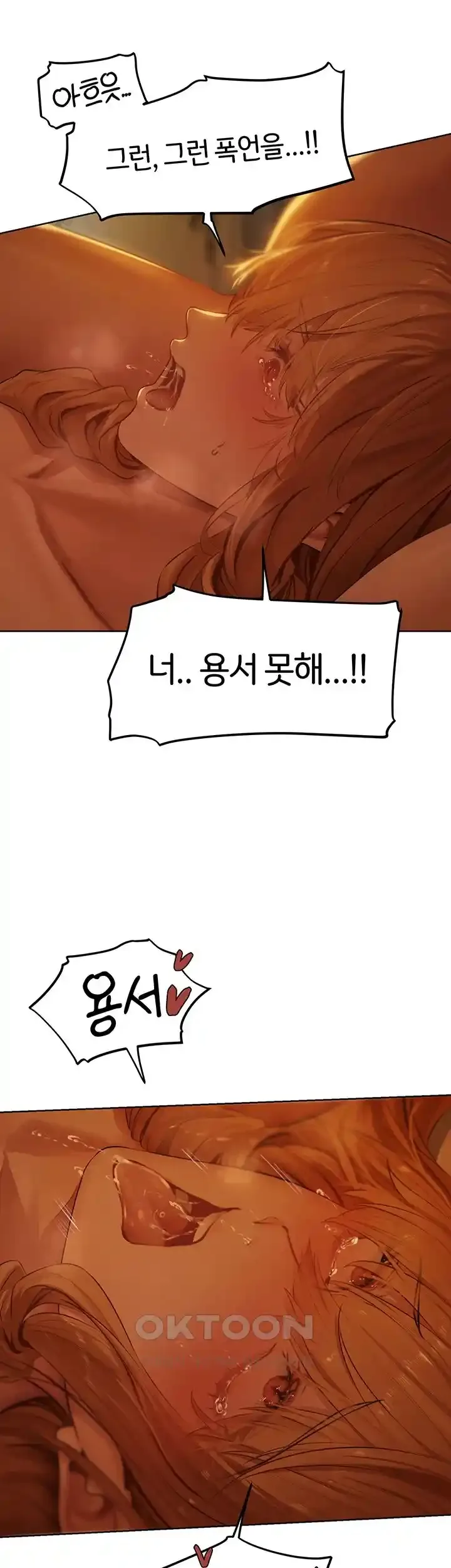 Chapter 44, page 42