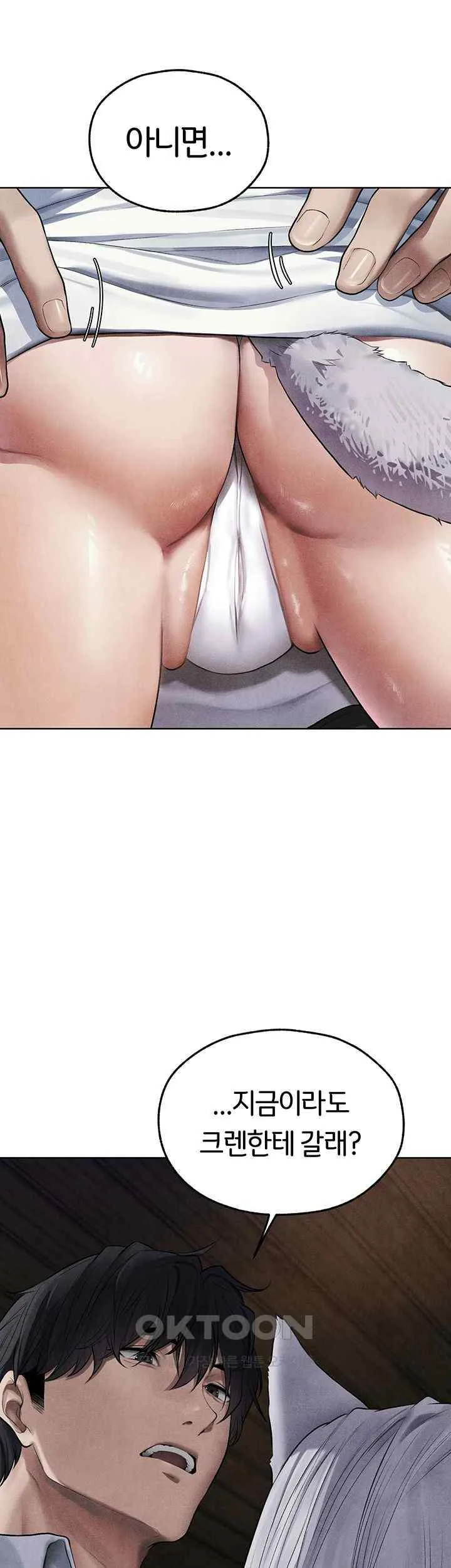Chapter 48, page 11