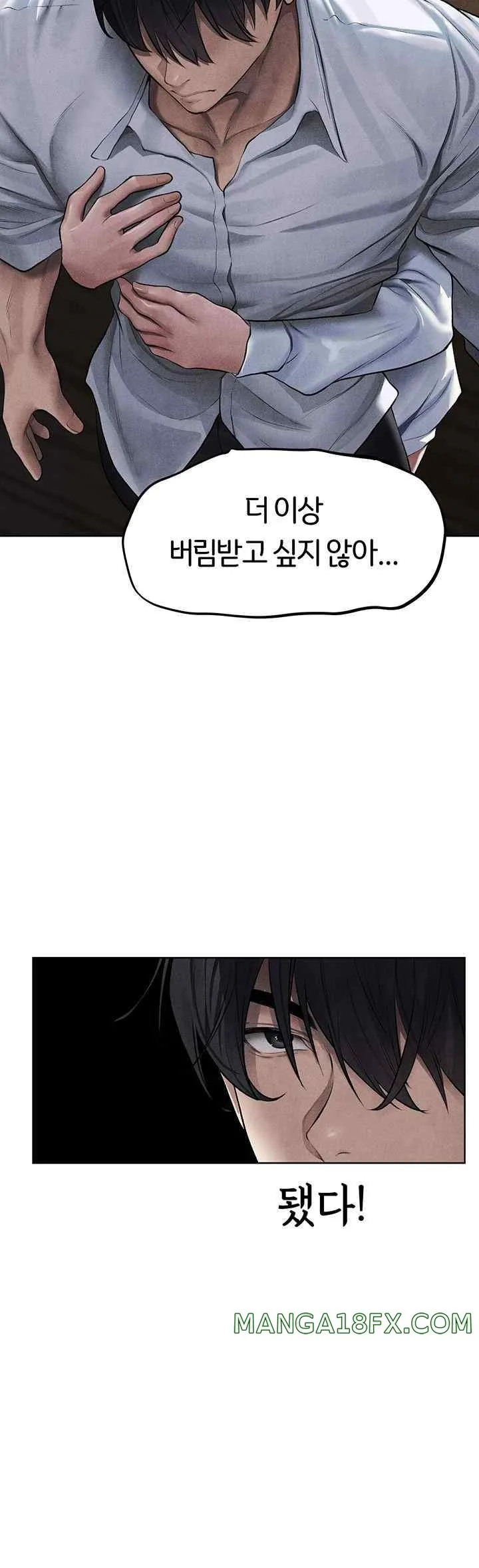 Chapter 48, page 15