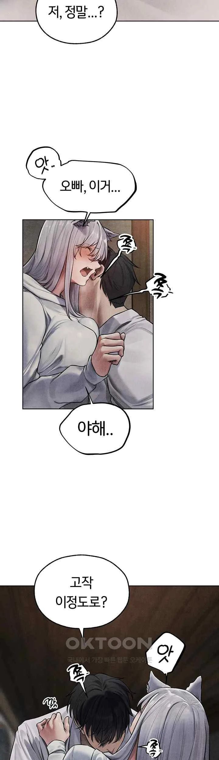 Chapter 48, page 19
