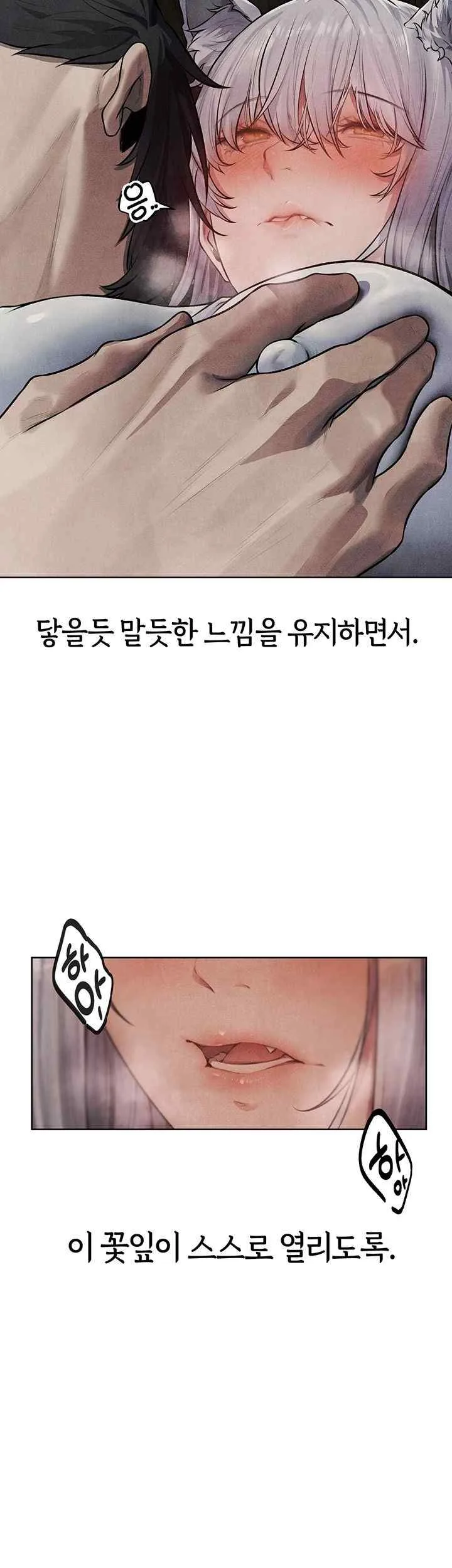 Chapter 48, page 21