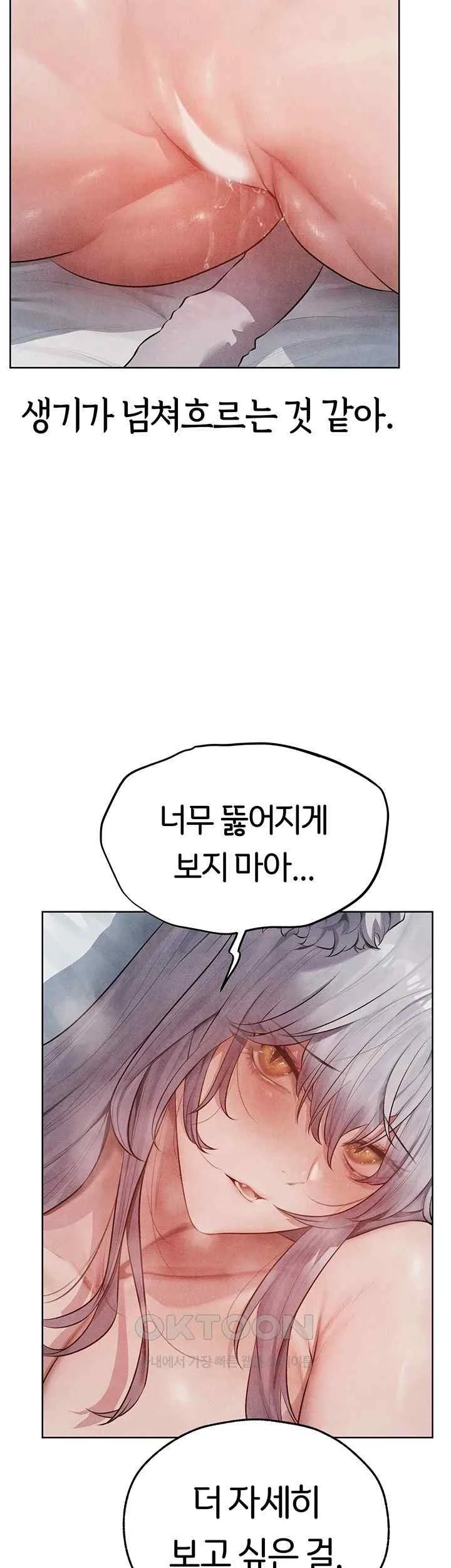 Chapter 48, page 38