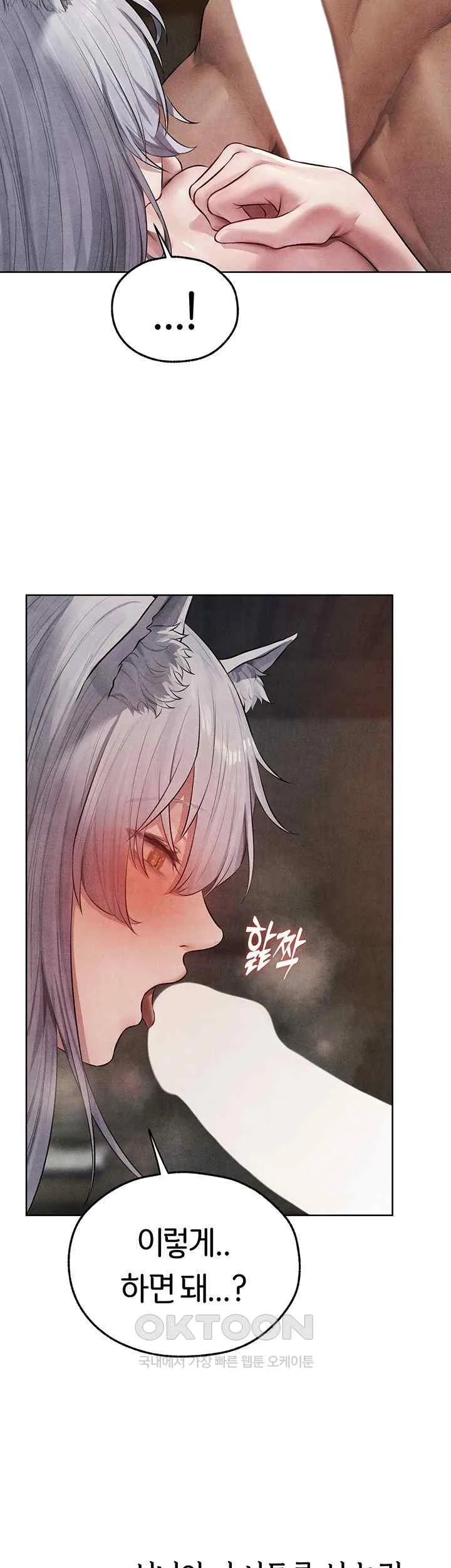 Chapter 48, page 47